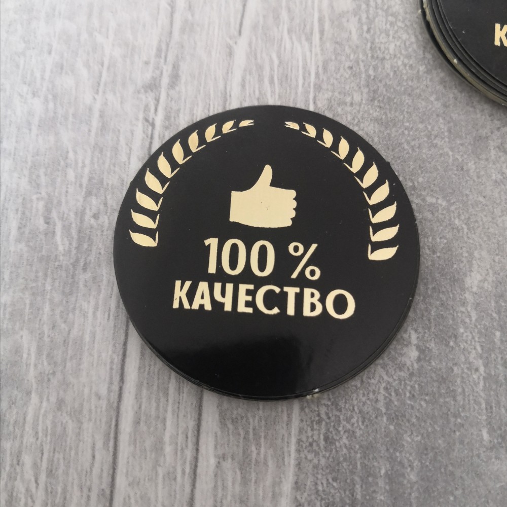 Наклейки санкт петербург. Наклейка 100% натурально, 1 шт.